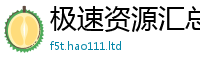 2025新澳门天天精准大全谜语在...